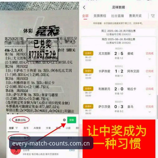 亚冠体育足球直播app下载功能详解：避开误区，用对功能才会不卡的实用手册