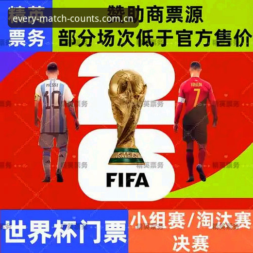PP体育足球直播亚冠2026官网 PP体育足球直播亚冠2026官网数据全解析:版本迭代、入口变更与观赛优化深度报告